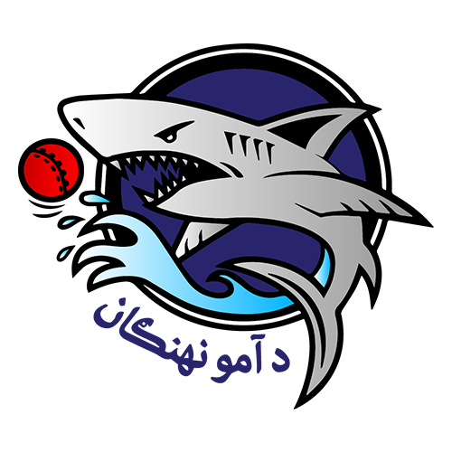 Amo Sharks