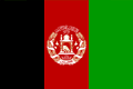 Afghanistan Under-25s